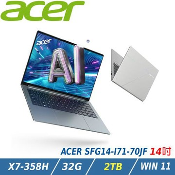 【特仕升級】ACER 宏碁Swift GO 14吋 效能筆電 銀(Ultra X7-358H/32GB/2TB/W11/SFG14-I71-70JF)