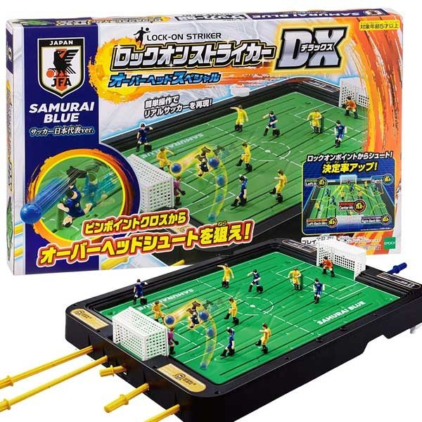 女の子向けプレゼント集結 サッカー盤 ロックオンストライカー