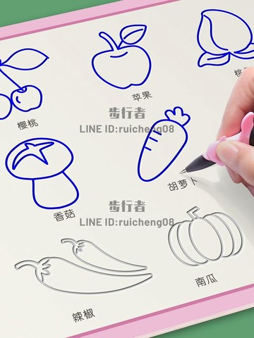 兒童繪畫本控筆訓練字帖初學者啟蒙練習兒童凹槽學畫畫練字帖圖畫本【步行者戶外生活館】