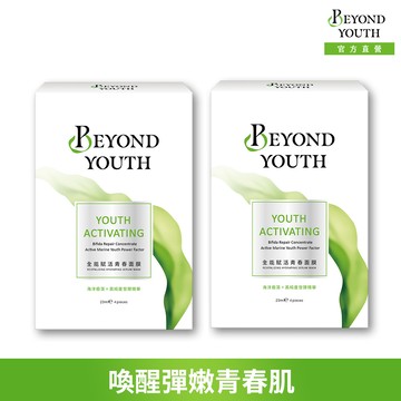 BEYOND YOUTH 全能賦活青春面膜 2盒組(4入/盒)