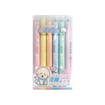 麻吉棉花狗狗 可擦螢光筆 Set 6支 一邊可寫一邊可擦  粉紅色 + 橙色 + 黃色 + 綠色 + 藍色 + 紫色  12盒