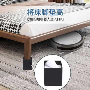 桌子增高墊神器桌腳墊加高家具床腳桌腿墊塊沙發茶幾凳子墊高底座