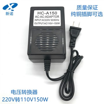 台灣🚚 變壓器220V轉110V/110V轉220V電壓轉換器 300W 450W 製氧機使用