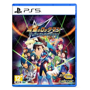 CAPCOM PS5《流星洛克人 完美合集》中文版