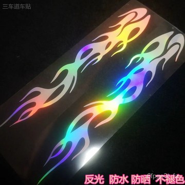 臺灣出🔥反光七彩炫酷火燄條車貼摩託車貼紙電動車貼地平綫街車側麵防水貼 YVXX