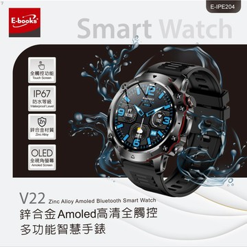 快速出貨🚚【獅子座生日快樂】鋅合金高清全觸控多功智慧手錶 V22 E-books
