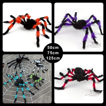 彩色絨毛蜘蛛50/75/125cm，萬聖節道具/店面櫥窗佈置/學校社區裝飾/派對擺飾/整人道具，X射線【W405680】