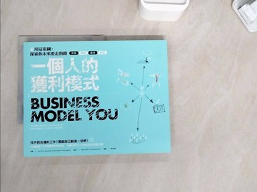 【書寶二手書T1／財經企管_ZWO】一個人的獲利模式_Tim Clark