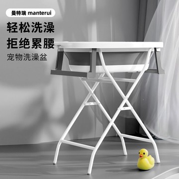 公司貨 免運 可開票 寵物狗狗洗澡盆浴盆貓咪免彎腰可折疊浴盆小型犬專用洗澡臺帶排水 快速發貨