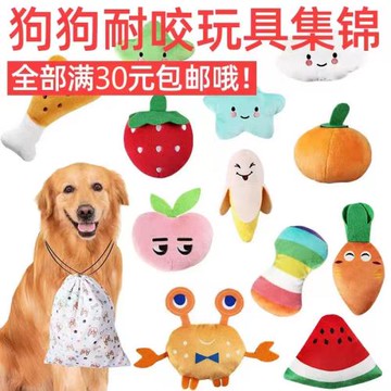 狗玩具寵物毛絨發聲玩具蔬菜水果卡通動物耐咬寵物貓咪狗泰迪玩具