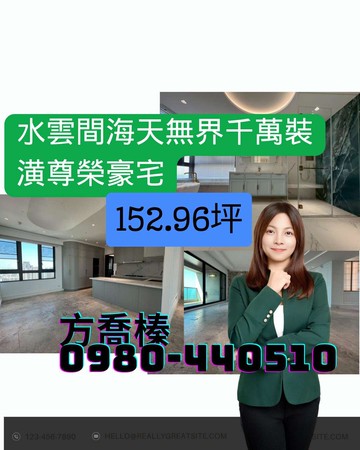 台南安平水雲間海天無界千萬裝潢尊榮豪宅-住商喬喬｜台南市安平區永華路二段