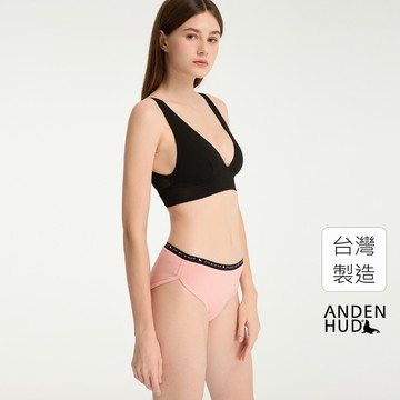【Anden Hud】Party Time．滾邊中腰三角內褲(梨花粉-海狗緊帶) 純棉台灣製