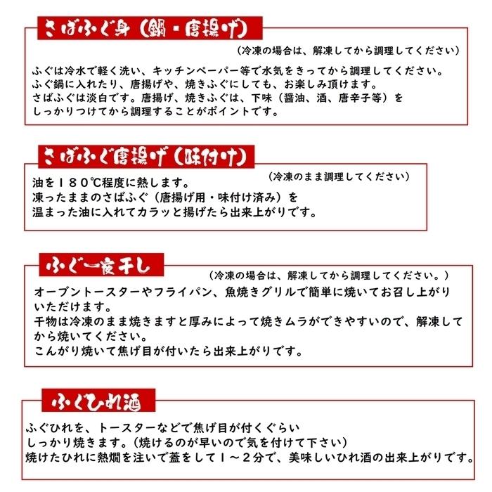 (送料無料) 活き〆とらふぐ鍋セット (３〜４人前) 国産