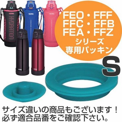 Thermos水筒の通販 13 864件の検索結果 Lineショッピング