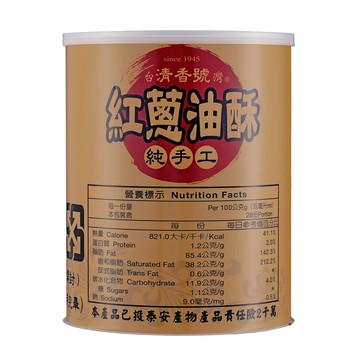 【台灣清香號】紅蔥油酥（業務用 / 2.8kg）