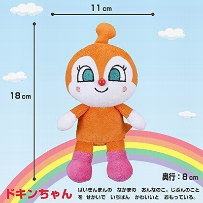 アンパンマン コキンちゃん バイキンマン 21体セット まとめ売り 大量 特大 楽天市場】送料無料 それいけ! アンパンマン テレビコレクション