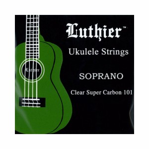 Luthier LU-SU Ukulele Super Carbon Strings ソプラノ用 ウクレレ弦