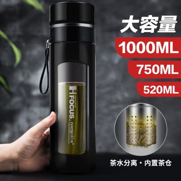 超大容量大號茶水分離泡茶杯子高檔男防摔便攜玻璃水杯帶蓋1000ML