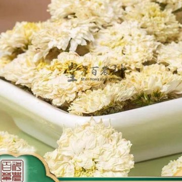 黃山貢菊 白菊花 七月菊 菊花茶 貢菊 自然曬幹 泡水泡茶 250g-500g【原材批發】