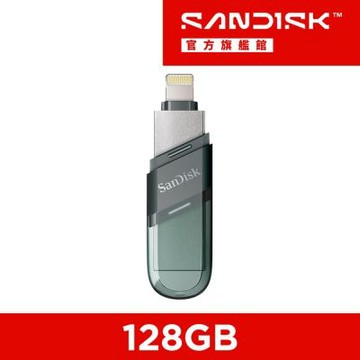 SanDisk iXpand Flip 隨身碟 128GB (公司貨) iPhone / iPad 適用 鐵灰