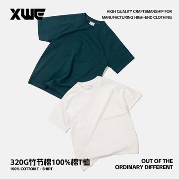 320G重磅竹節棉肌理短袖t恤男女純色寬松小領口插肩短袖ZH-MF0011