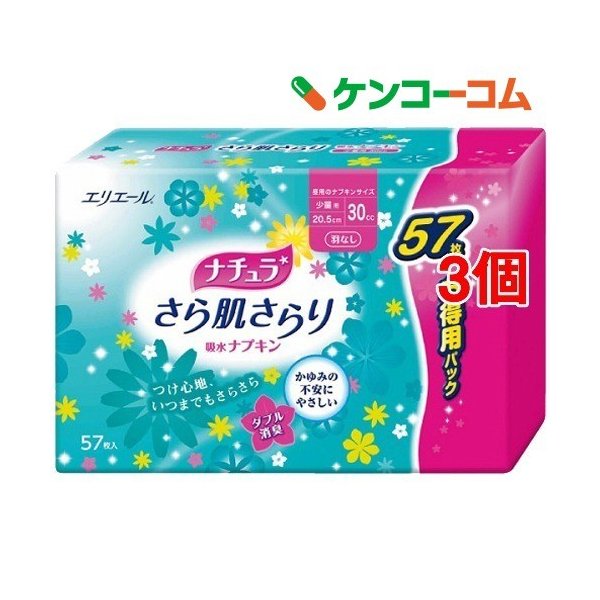 ナチュラ さら肌さらり 吸水ナプキン 少量用 羽なし 57枚入 3コセット ナチュラ 通販 Lineポイント最大0 5 Get Lineショッピング