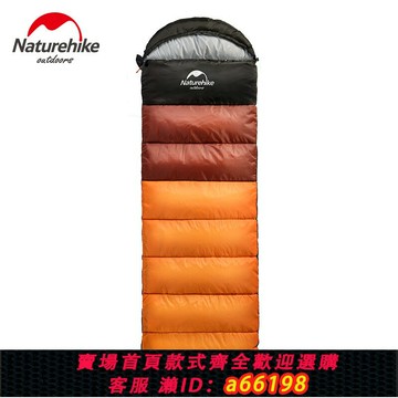 【台灣公司 可開發票】NH挪客信封睡袋大人成人戶外帳篷露營加厚保暖單人冬季防寒羽絨棉