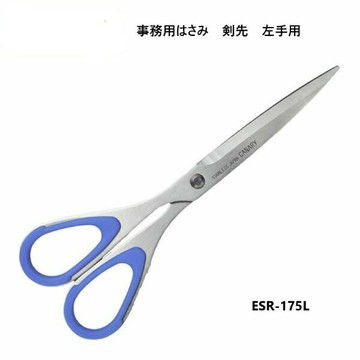 日本長谷川刃物CANARY高級事務左手用剪刀ESR-175L