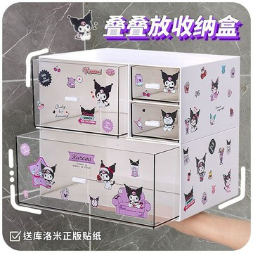 💠超夯下殺💠桌面收納盒抽屜式學生筆筒文具整理盒子庫洛米透明亞克力置物架櫃