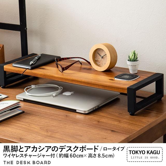 デスクボード ロータイプ 机上台 幅60cm 奥行き20cm 机上ラック 木製