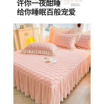 高克重保暖牛奶絨夾棉床裙家用加厚珊瑚絨床圍床罩單件冬季三件套
