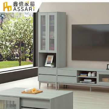 ASSARI-蒼律2尺展示櫃(寬60x深40x高190cm)