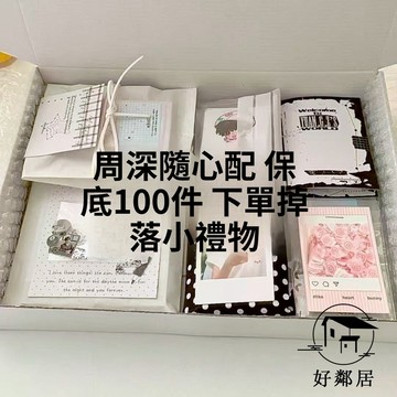 現款免運🔥收藏小卡 明信片 隨心配 文創卡片禮物  飯製周深隨心配明信片小卡方卡貼紙吧唧等無貴婦包數量感超值HLJ