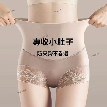 🔥臺灣出貨🔥衕款高腰收腹提臀內褲女士強力收小肚子産後塑形蕾絲束腰短褲 蠶絲底襠 抑菌 10A抑菌 收腹提臀 性感內褲