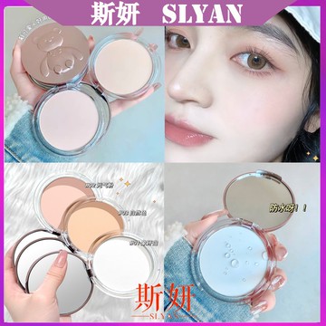 現貨 CACE小熊柔焦定妝粉餅 遮瑕控油隱形毛孔防水防汗持久不脫妝 遮瑕粉餅 控油粉餅 定妝散粉 蜜粉 遮瑕 控油蜜粉