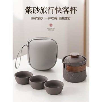紫砂戶外茶具套裝便攜式防燙手抓壺一壺三杯快客杯個人專用隨身包