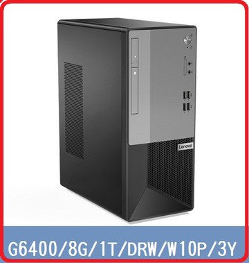Lenovo聯想 V50  11HDS00A00 商用電腦  V50/G6400/8G/1T/DRW/WIN10P/3Y