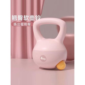 軟壺鈴女士健身家用器材瘦手臂練臀提壺啞鈴翹臀軟底深蹲力量訓練