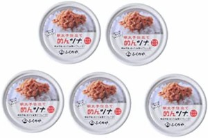 [ふくや] 明太子仕立て めんツナ ライトミート 70g×5