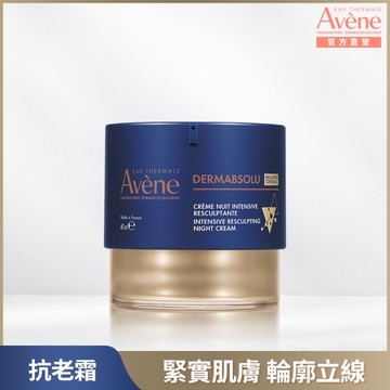 雅漾極致彈潤精華霜Pro 40ml