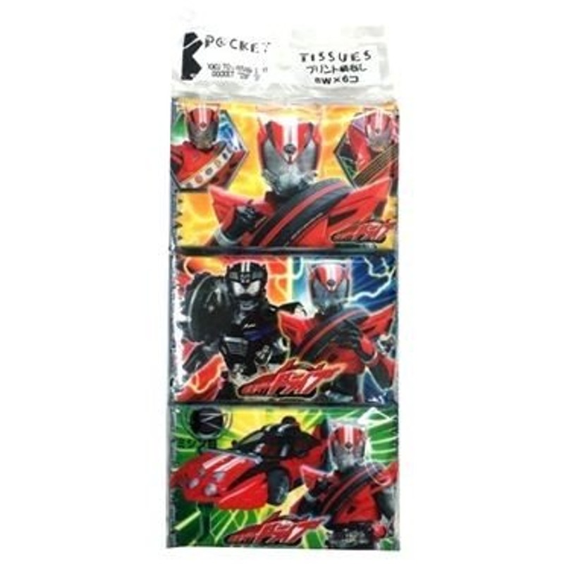 zr ast sb】 仮面ライダードライブ ポケットティッシュ 6個パック