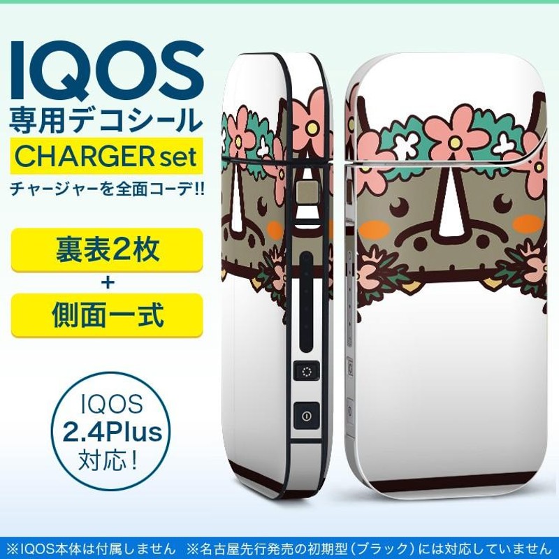 アイコス iQOS / 新型iQOS 2.4 Plus 専用スキンシール 両対応 フルセット 裏表2枚 側面 全面タイプ 動物 フラワー サイ  009868 | LINEショッピング