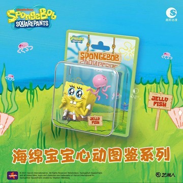 ❤️‍🔥夏日新品 免運【KKV】正品海綿寶寶心動圖鑑系列盲盒動漫卡通周邊創意設計玩具禮物🎁交換禮物 畢業禮物 送男女