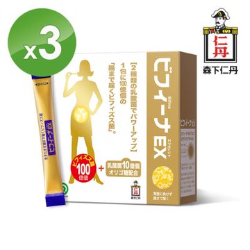 森下仁丹 晶球長益菌100+10頂級版(30包X3盒)