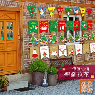 【橘果設計】聖誕拉花 拉旗 三角旗 耶誕節 掛飾 聖誕掛飾 派對裝飾 掛旗 吊旗 紙拉花 紙質 萬聖節 隔日到貨 現貨