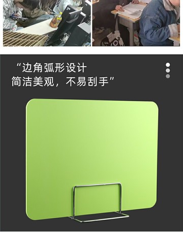 #學生課桌擋板隔斷考試擋板電腦桌面屏風辦公桌書桌防飛沫PVC隔板