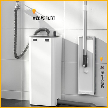 免運附發票 工廠直銷 可批發 東方亮潔50CM超大面板免手洗拖把家用刮刮樂拖把桶加厚拖地神器 快速出貨CH7012