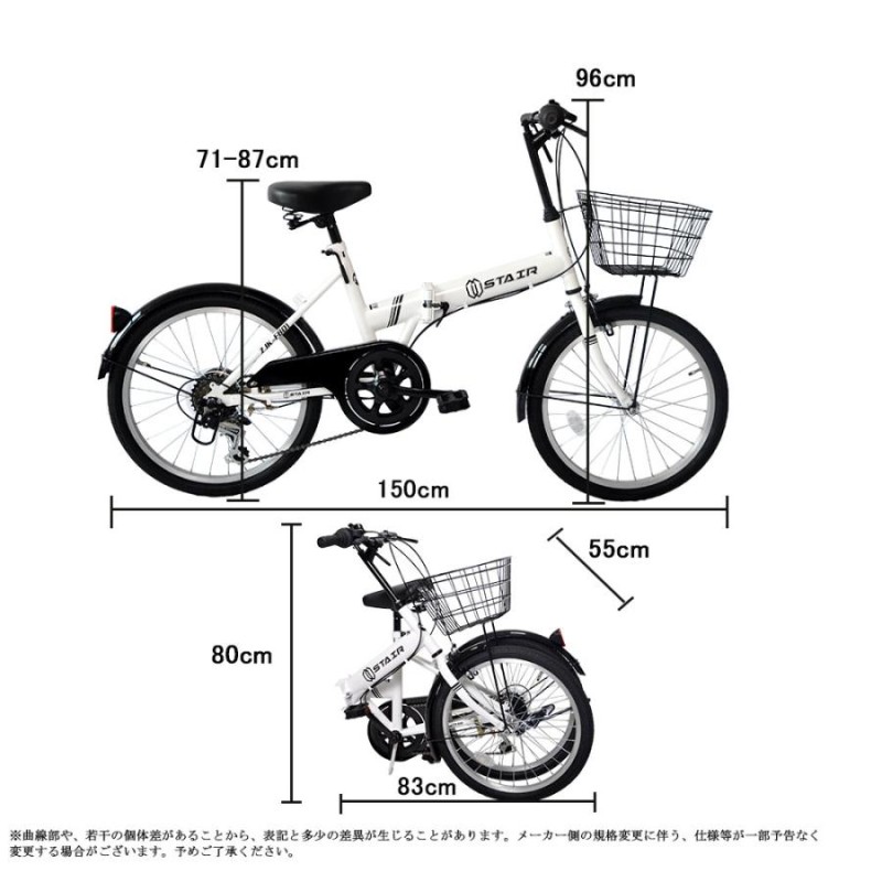 折りたたみ自転車 20インチ シマノ6段変速ギア 折畳み 自転車 折り畳み自転車 ミニベロ フロントライト・カギ・カゴ付き | LINEブランドカタログ