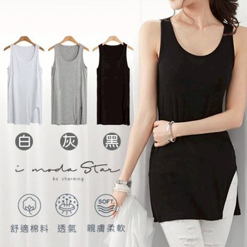 GOFO 背心 MIT台灣製 韓系性感顯瘦百搭素色下開岔 長版背心 內搭背心 女生背心 女生衣著  女裝 夏季服飾 夏天