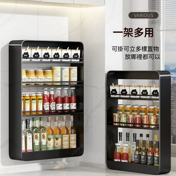 廚房置物架 壁掛式置物架 調料架 免打孔置物架 油鹽醬醋收納架 多功能調味品牆上架